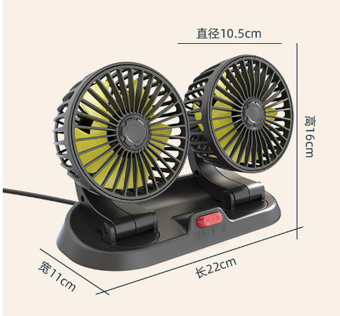 VENTILADOR DOBLE PARA AUTOS PRO